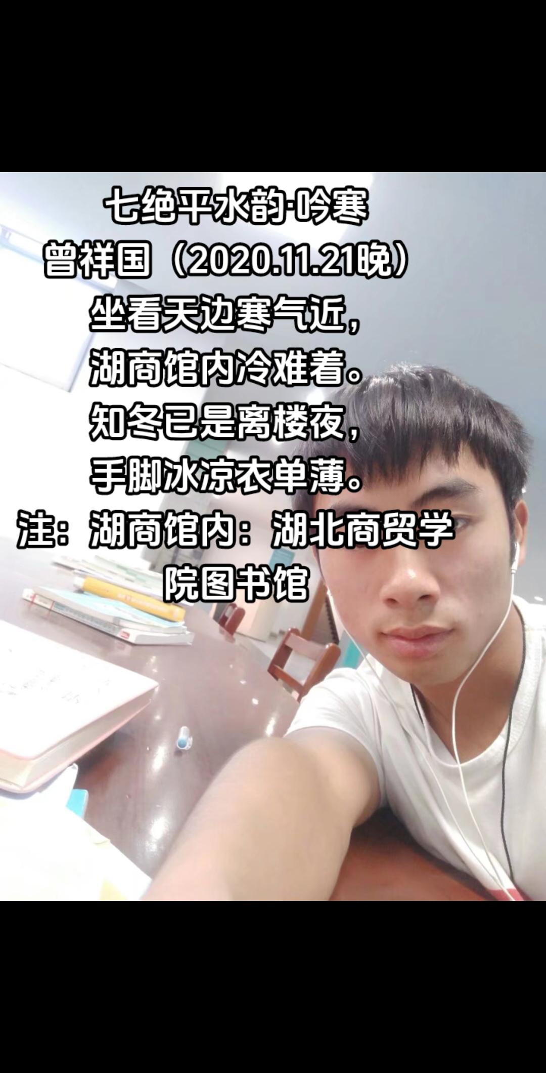 吟寒