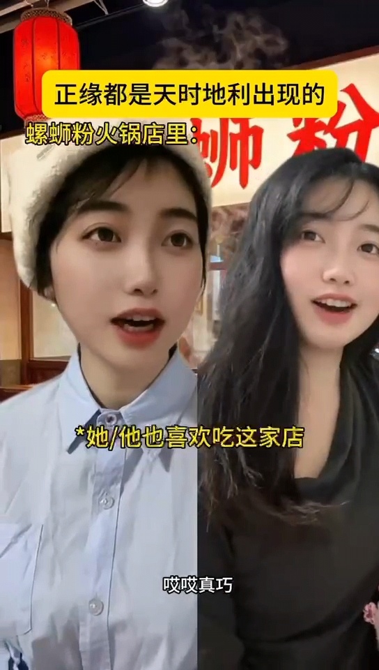 正缘到底有多强终于懂什么叫正缘天定了！正缘强的时候，根本不用刻意强求，哪怕走了弯