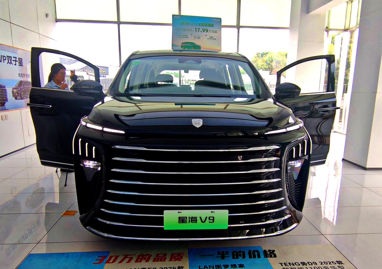 豪华增配MPV《星海V9》
   全新2027款星海V9正式焕新上市，价格直降三