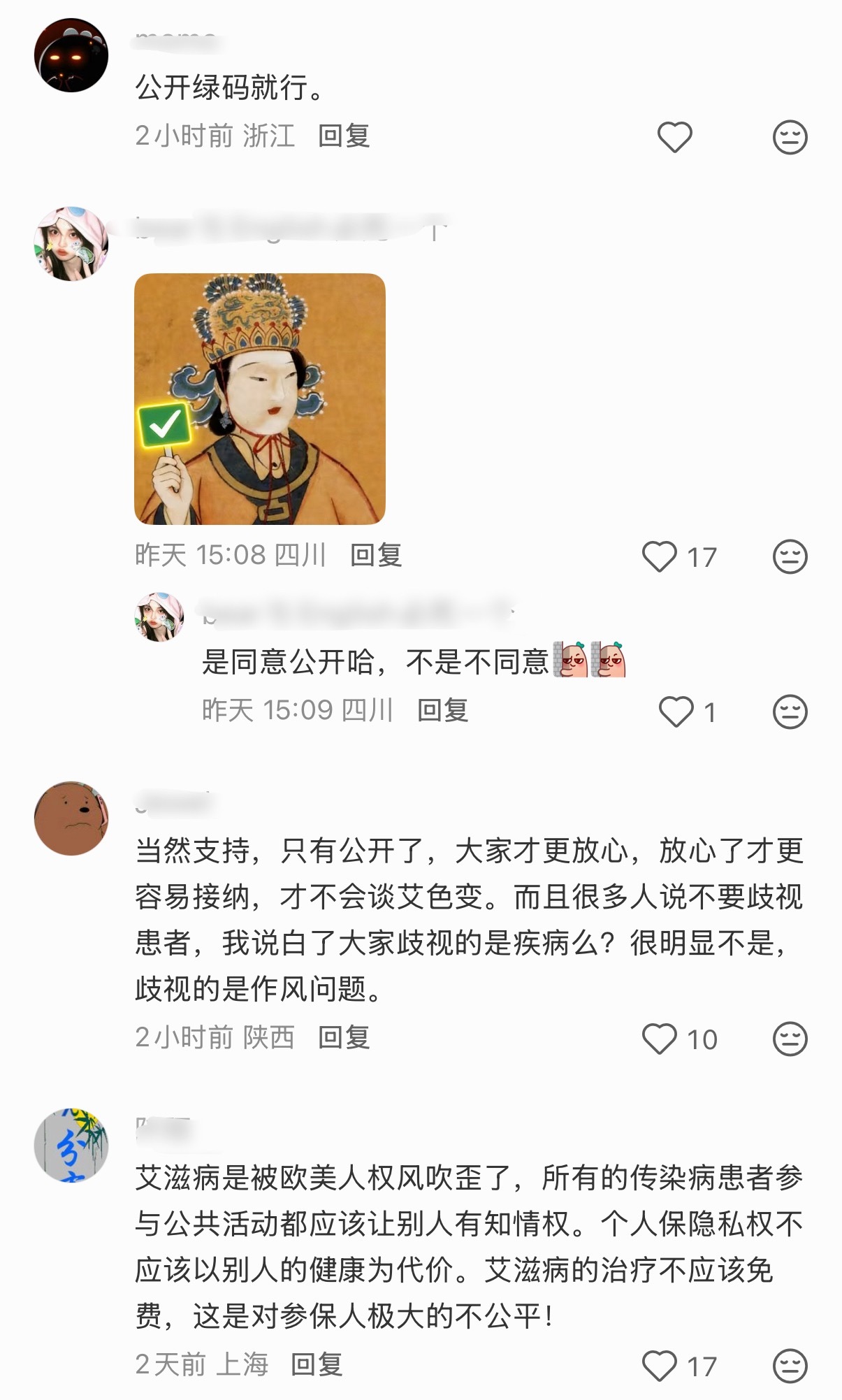 我感觉你们也病得不轻，提出这种建议的人，显然缺乏最基本的公共卫生常识。在一个尚未