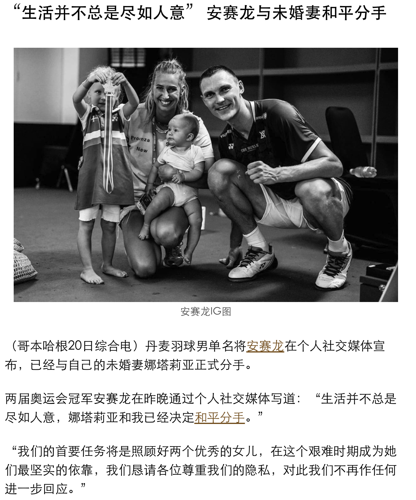 人家只是分手，怎么给弄了张黑白照片[傻眼][傻眼] ​​​