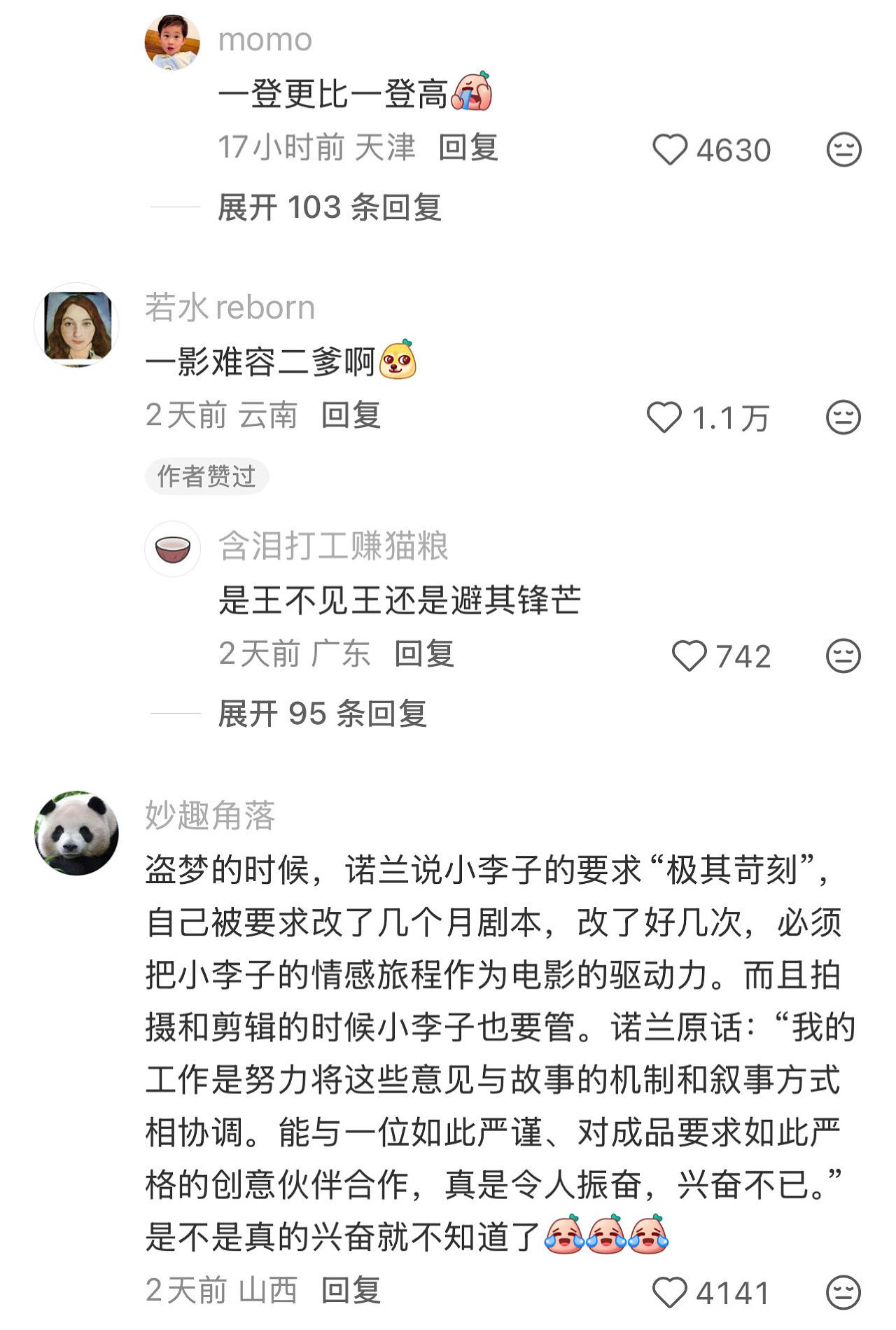 【一登更比一登高】哈哈哈哈哈哈哈哈哈哈哈哈哈哈哈哈 ​​​