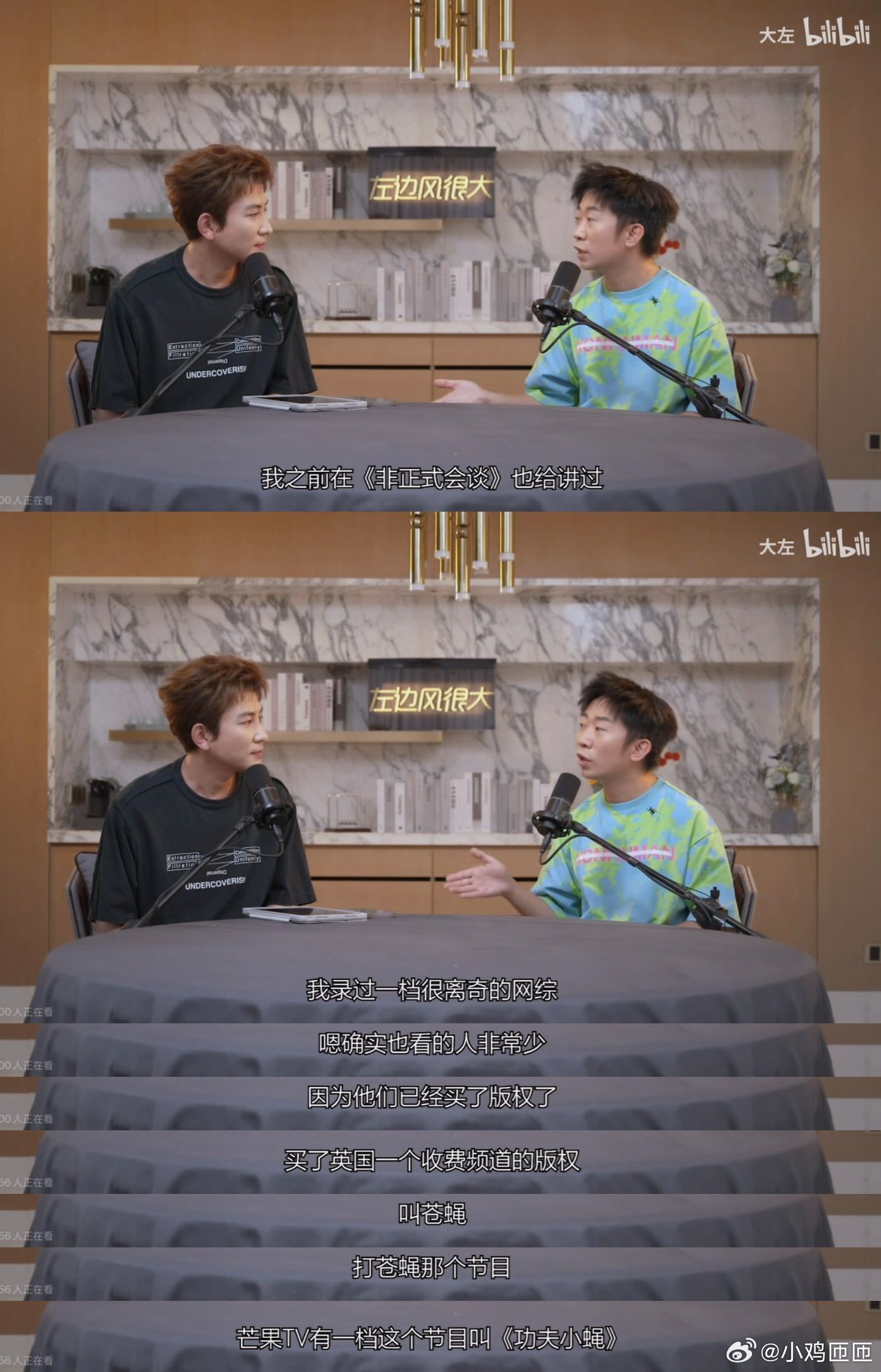 杨迪自曝参加过最离奇的综艺  好嘛，杨迪大左这是给综艺可汗大点兵嘛？！大左的视频