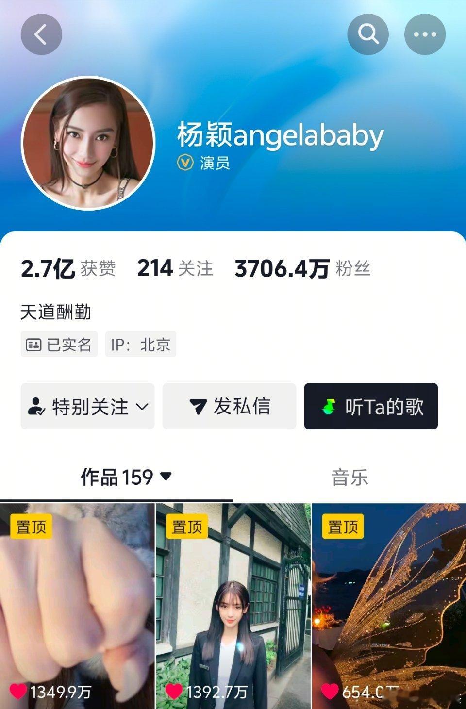 🎶置顶已换巧了我也喜欢这三个