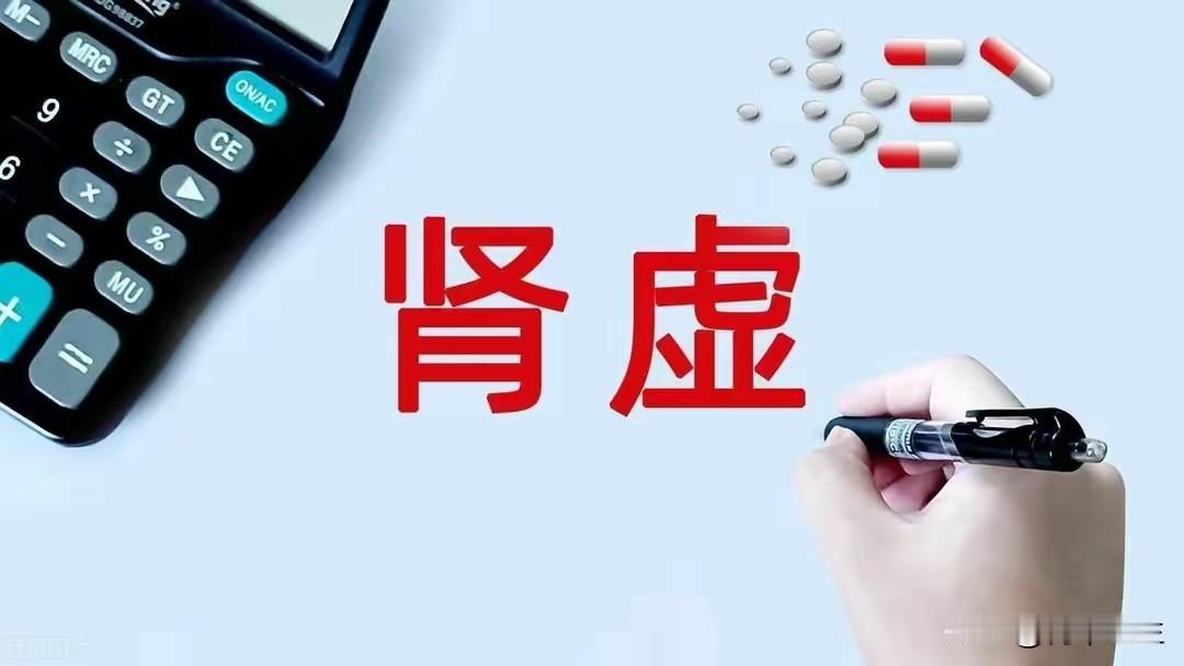 简单四味药，助你重振雄风，不为时间而恼火

1.巴戟天＋肉桂——温补肾阳，
症状