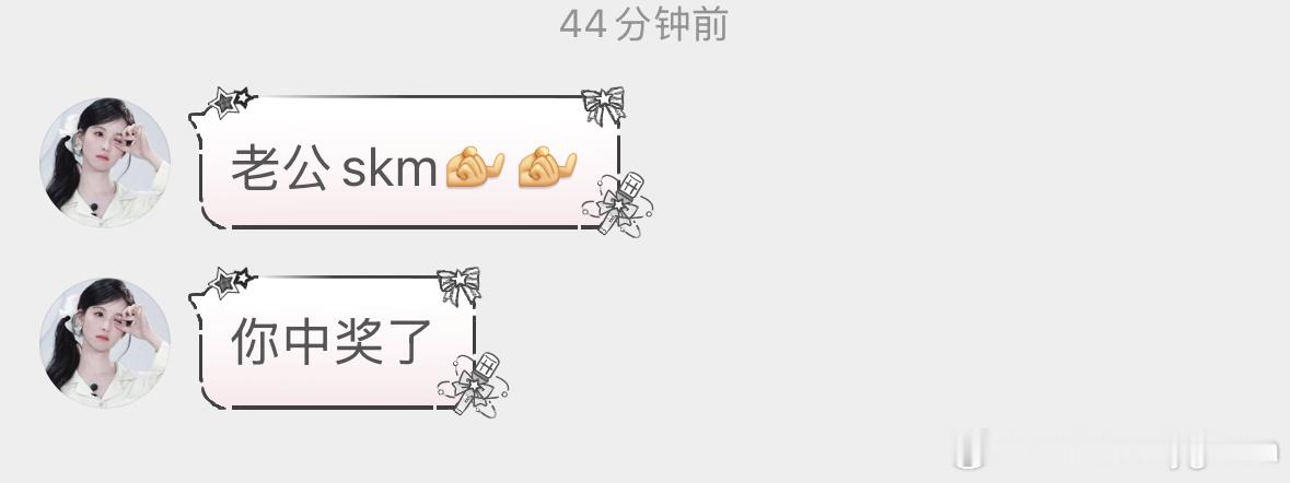 谢谢宝宝