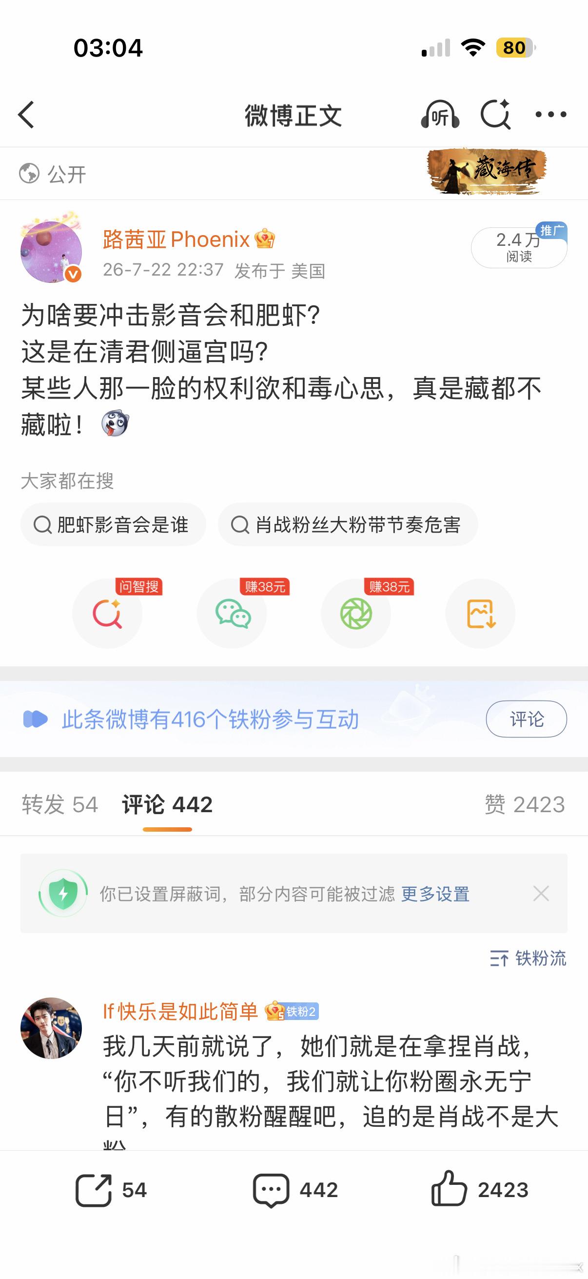 哟~~这是谁大半夜的不睡觉，还在群里号召卡人呢！真是此地无银三百两，又戳破了某些
