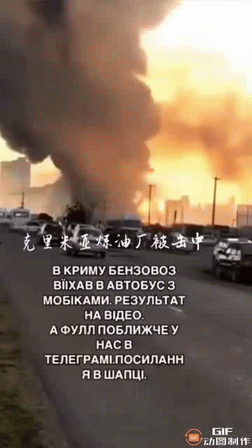 乌军在巴赫穆特的反攻，把城市干成了废墟。在克里米亚的反攻，把炼油厂炸毁了。在扎波