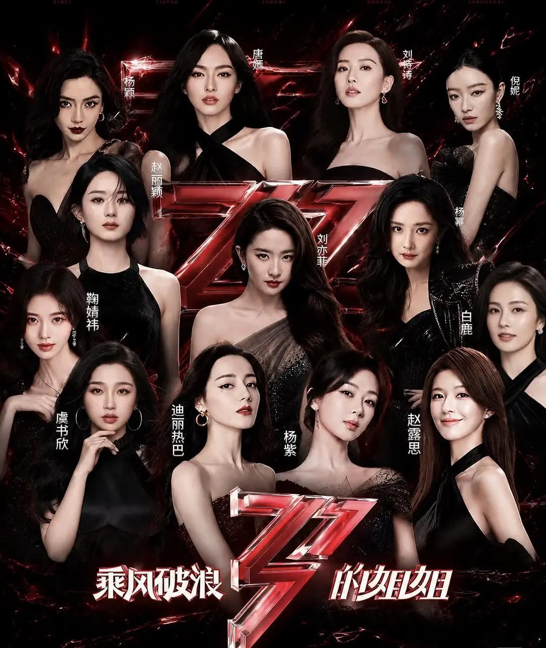 女明星头部好像就是这些人 