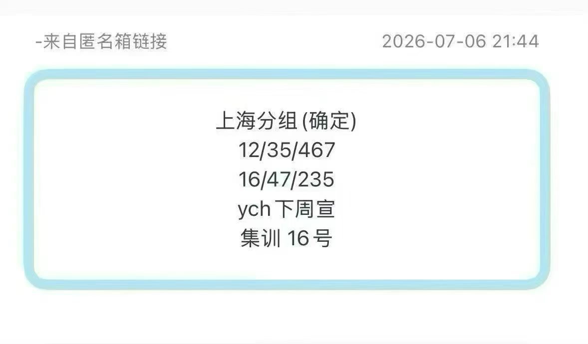 衮 