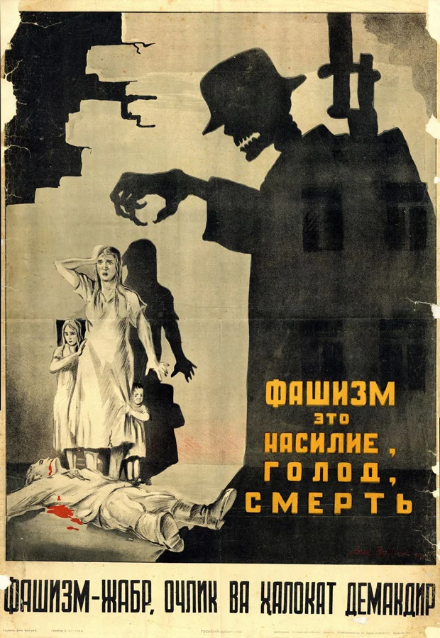 苏联宣传海报【是暴力、饥饿、死亡】🖼️