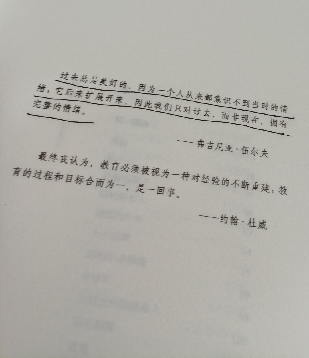 命运多舛 她点头说好 