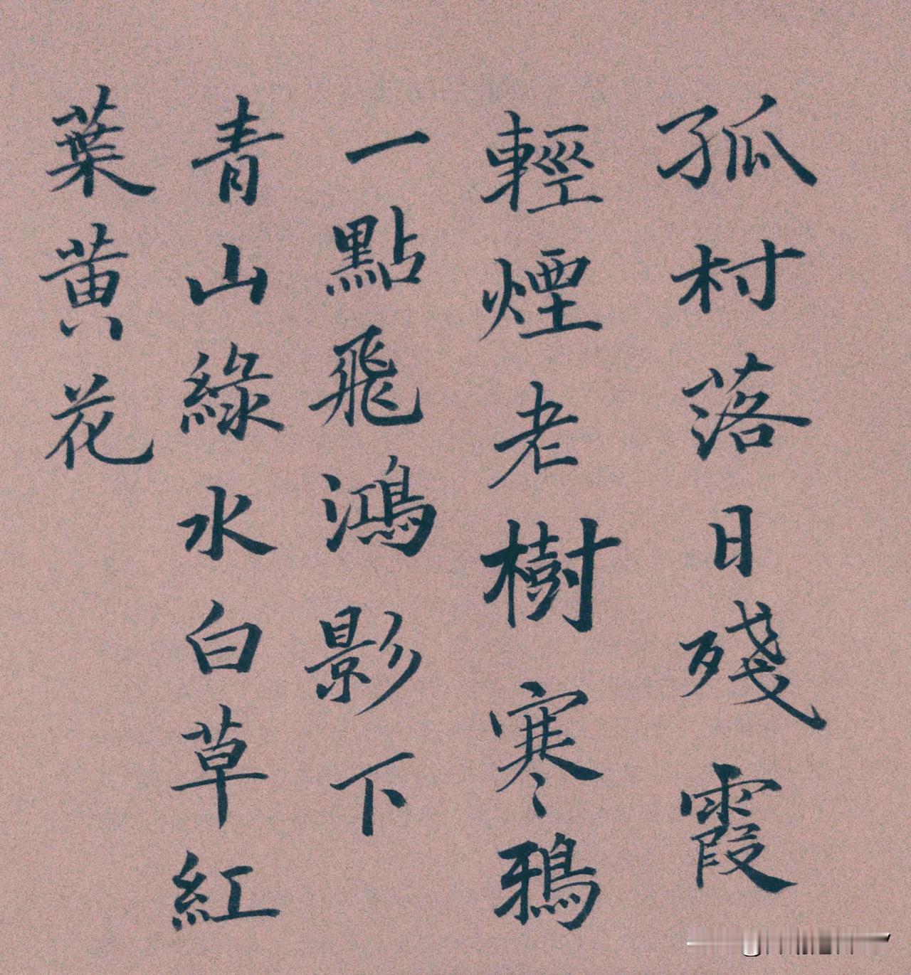 #让你人生感悟的一句话是什么?#