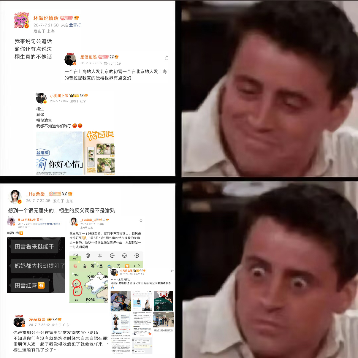 分享图片 