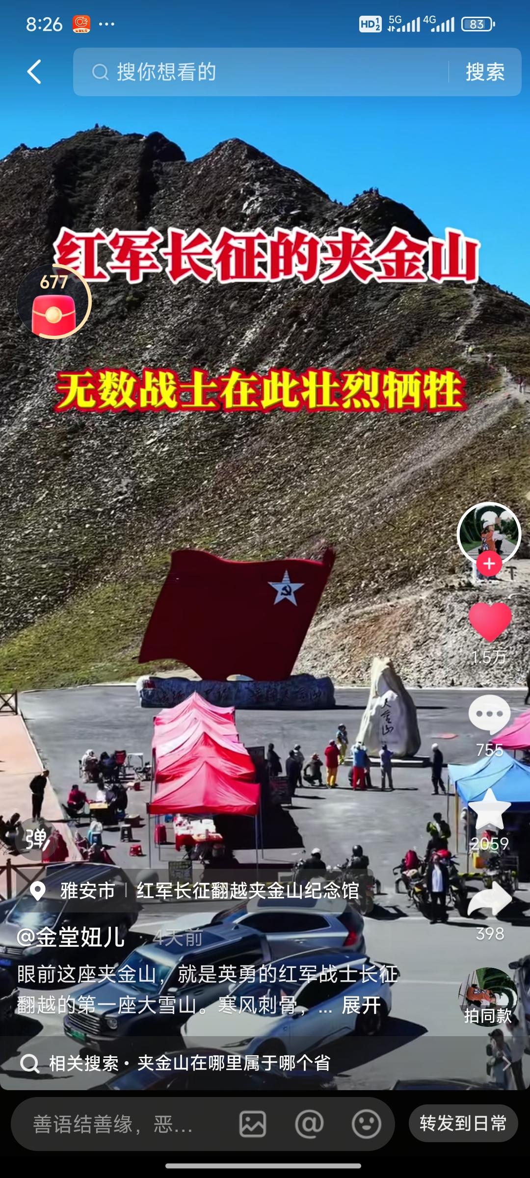 二，中国革命政治与思想建军功臣：铸造人民军队的军魂
 
开篇提示：本文为个人研读