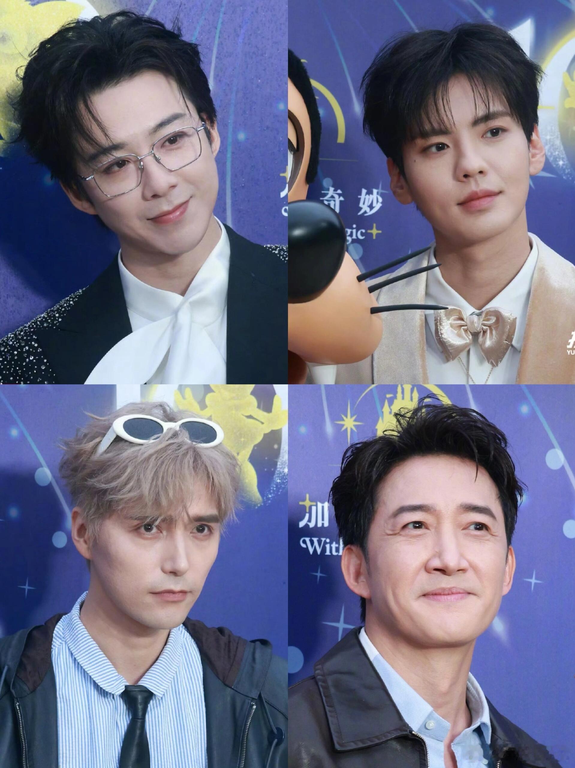 上海迪士尼十周年庆典红毯明星生图刘宇宁、宋雨琦、毕雯珺、阿云嘎、王玉雯、希林娜依