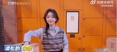 付辛博送谭松韵自己的新EP 双厨狂喜！付辛博送谭松韵新 EP 还写 “十几年的心