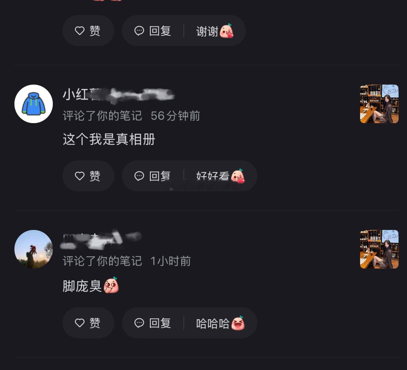 再给我推给这些b男........ 