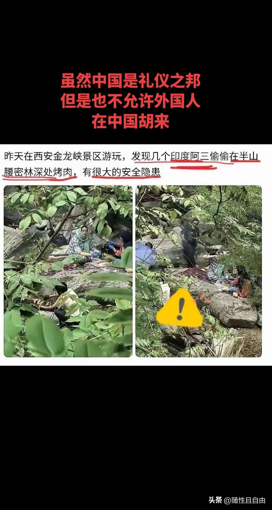 虽然中华是礼仪之邦，但是也不允许外国人在中国胡来。虽然中国人友善，喜欢交各国朋友