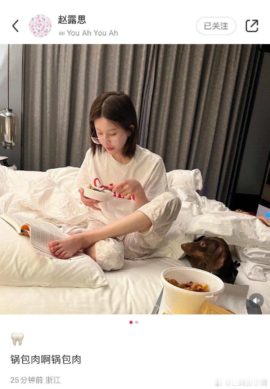 赵露思晒吃锅包肉  赵露思外网晒童年照  看到露思晒的锅包肉，馋虫瞬间被勾起，而