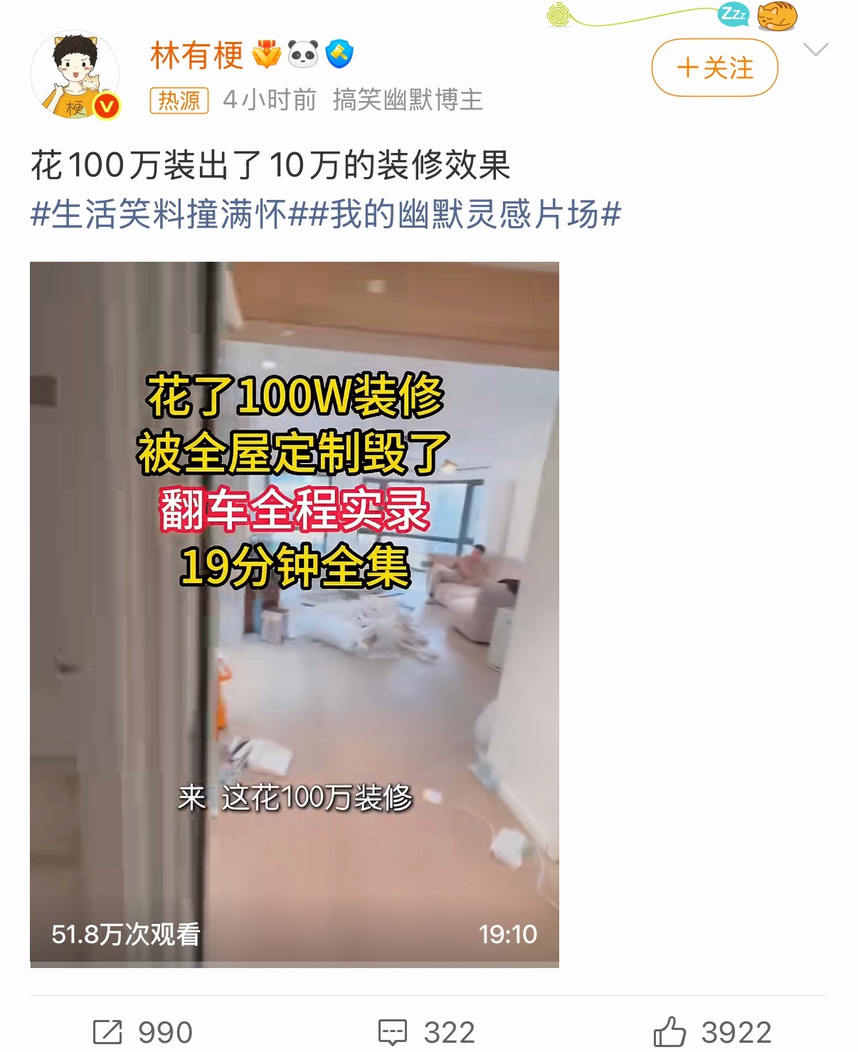 100万装出了10万的装修效果不理解，这姐们100万装修费都花了，那房子至少近千
