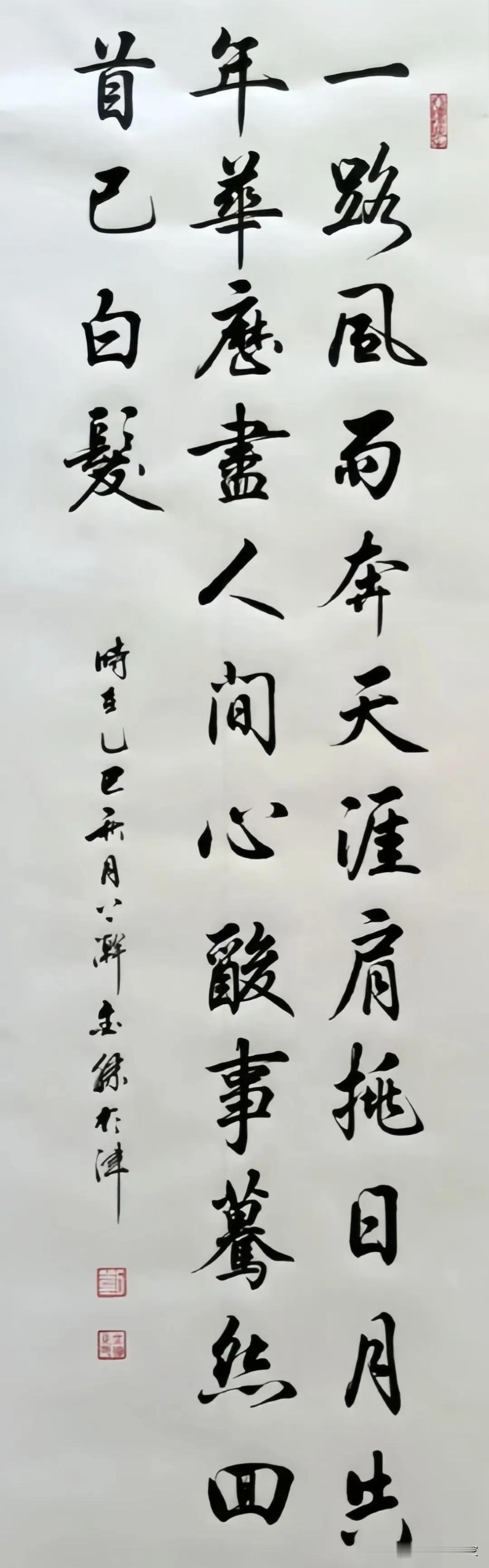 美的事物都是相通的，如果你看不出，请放大看看美是一种智慧