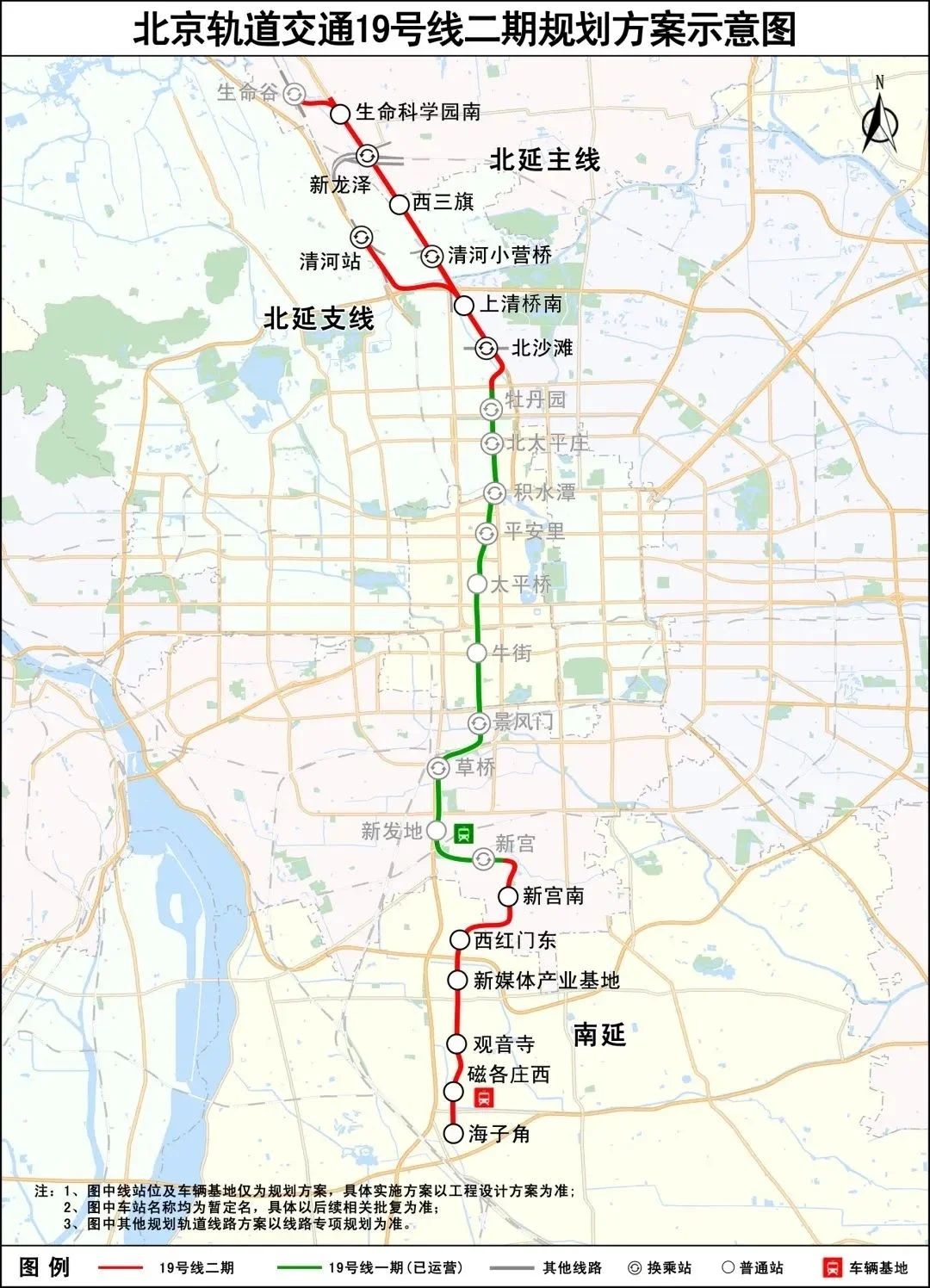 19号线新出项目:京玺