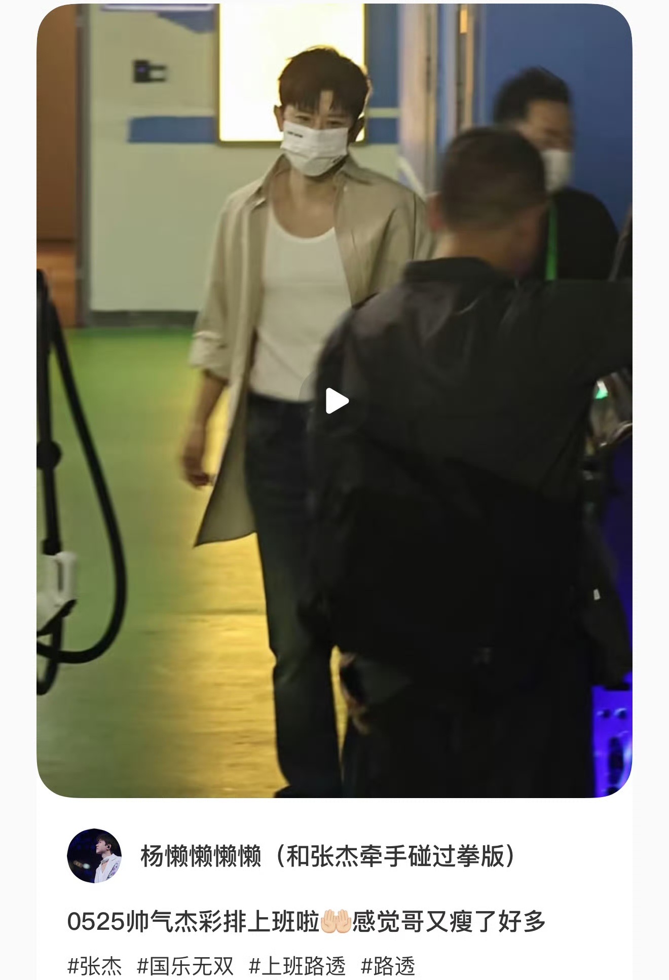 我担去看我担演唱会我担给我担当站哥我担和我担录一个音综谁是世界上最幸福的人，是我