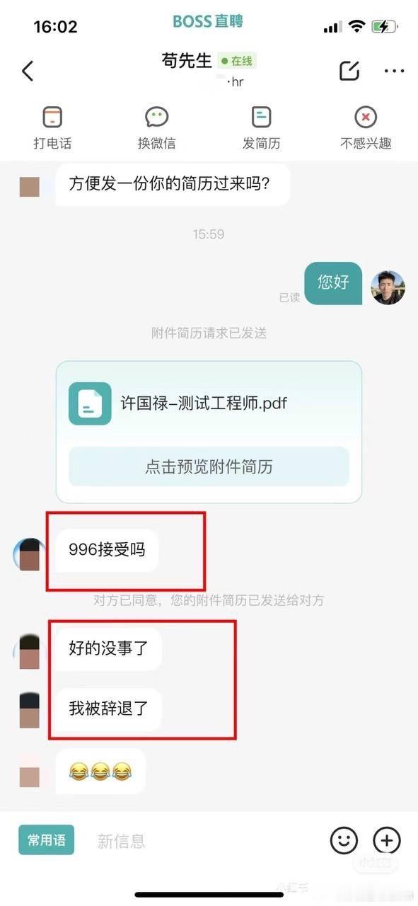 [哆啦A梦吃惊] ​​​