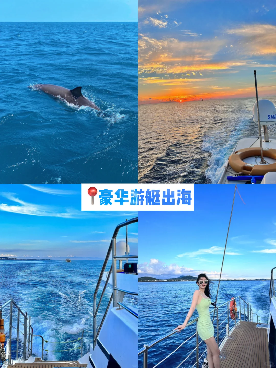 济州岛5天4晚city walk😍跟团玩花费1000➕💰