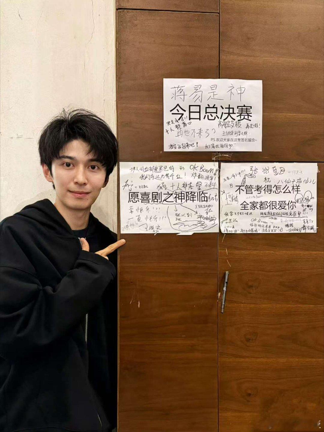 赵小童看上喜人奇妙夜决赛了，行，