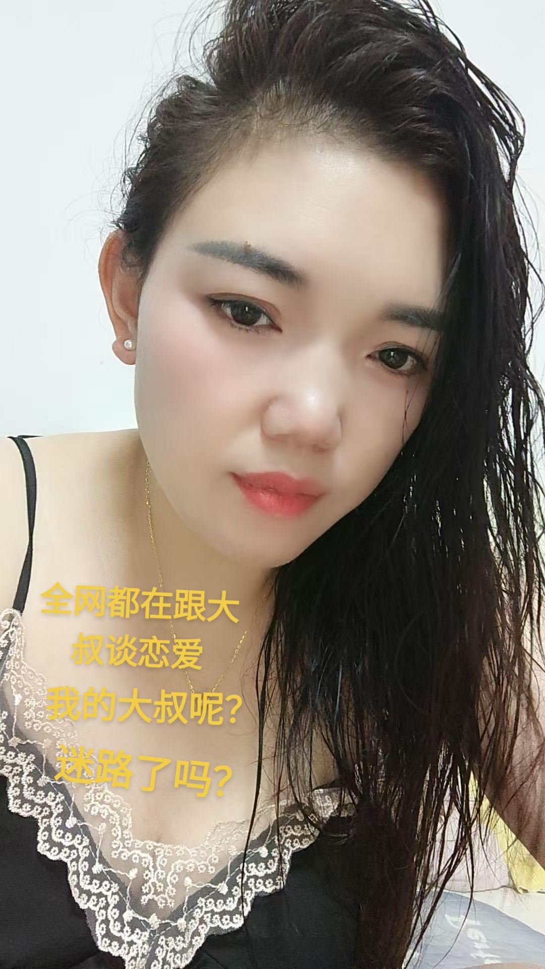 找个满眼都是我的人