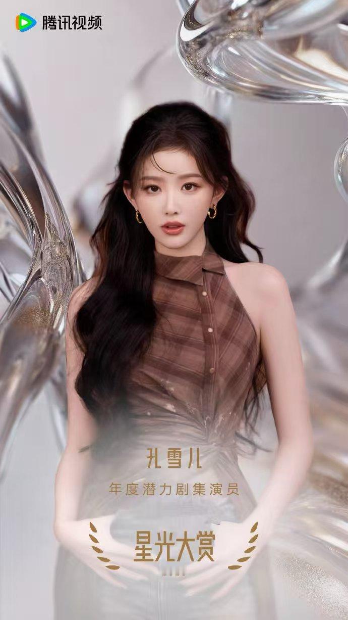 孔雪儿邪恶水蜜桃洗白了 哇，“邪恶水蜜桃”孔雪儿成功洗白！郑楚玉美萌模样超吸睛，