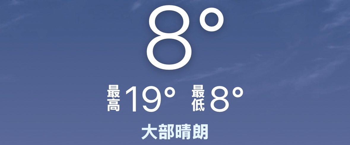 冻成傻福了 