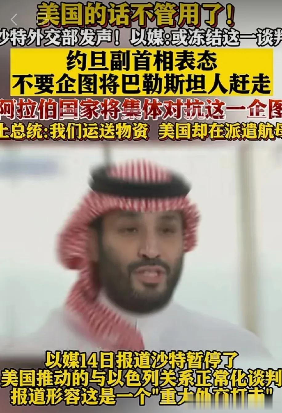 全世界在紧急往巴勒斯坦运送人道主义救援物资，美国在紧急派遣航母等军事物资！

沙