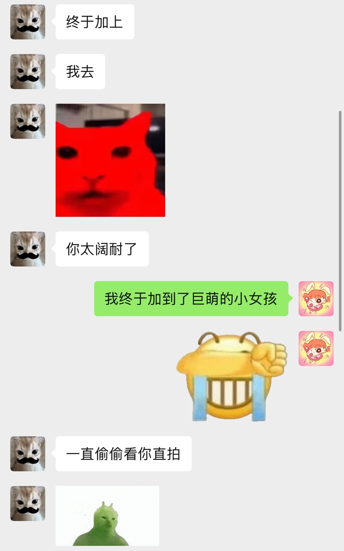 暗爽（明爽 