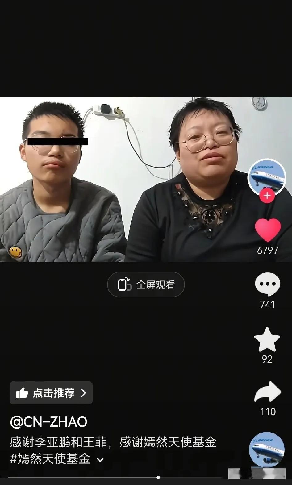 原来李亚鹏的嫣然医院真的是在极力撑了。
这对母子2013年到北京嫣然医院做的手术