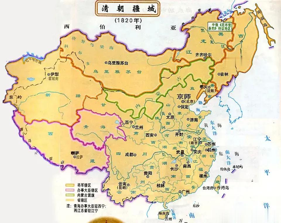 很多人说，清朝的疆域面积是我国历朝历代中面积最大的，整个疆域形态也是最像我们中华