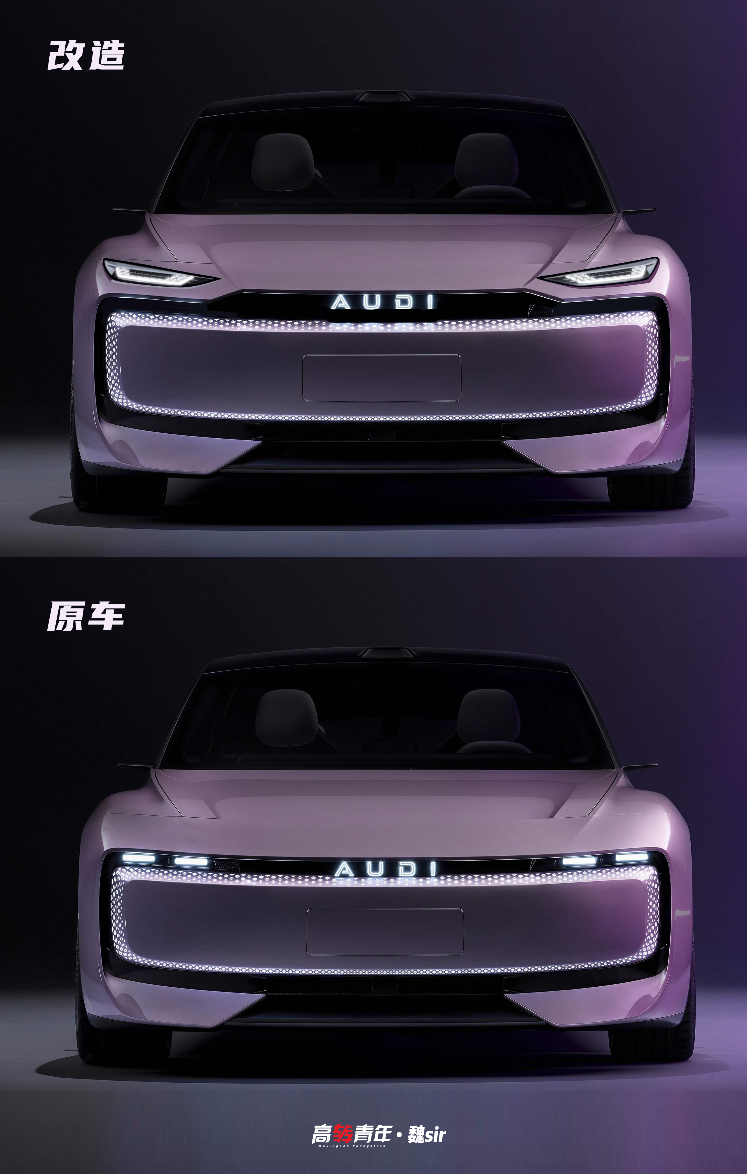 上汽奥迪 AUDI E概念车发布了看了下全网的造型评论，我发现有点~两极分化大家