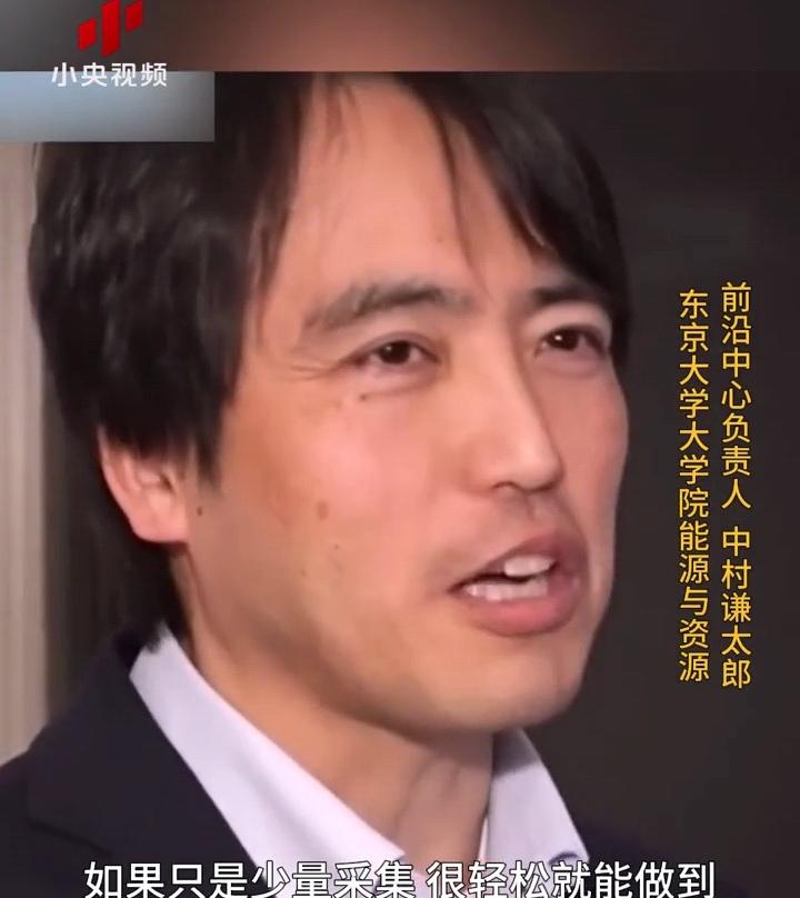 日本海底发现1600万吨稀土，可供日本使用800年，日本专家直言，再过10年也很