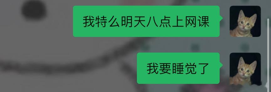 本女子命苦中，，晚安世界 