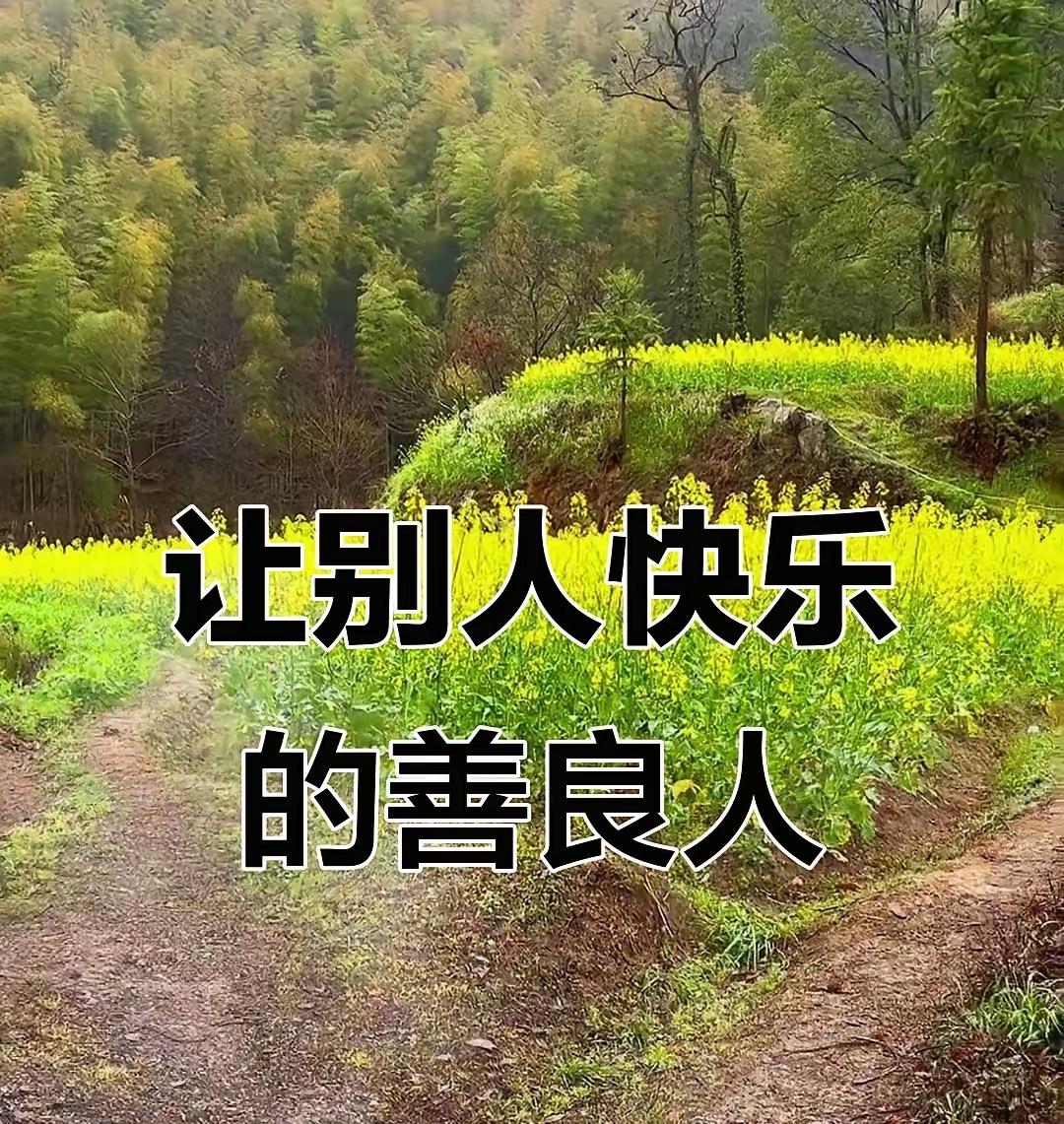 老年人的面相，面善的少，面目平静的中等
 
这话听着扎心，却是你走在街头一眼就能