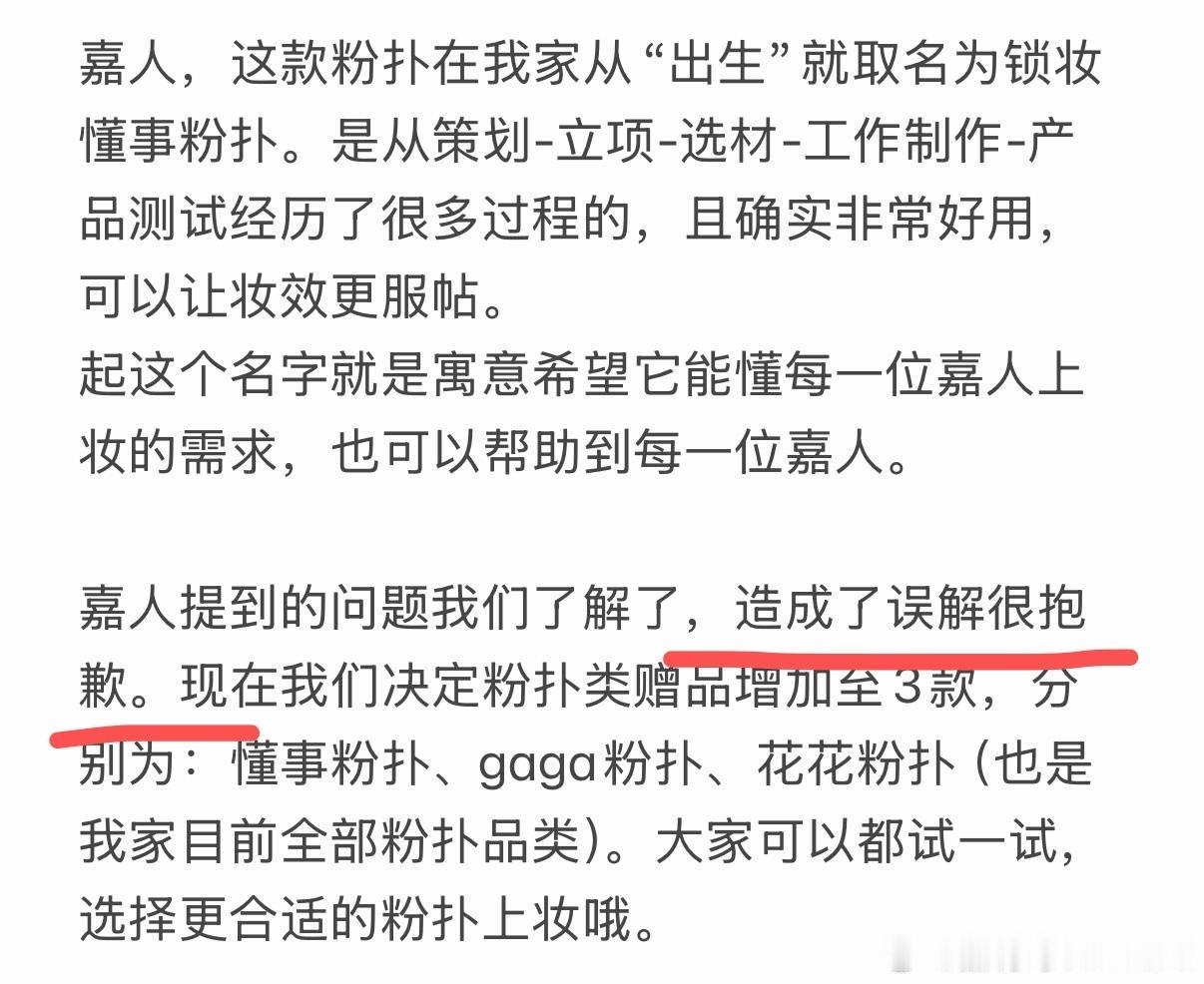 还能咋办 