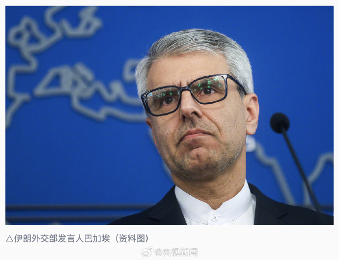 【伊朗称与美谈判期间两次遭到袭击】伊朗称没人能信任美国的外交 当地时间25日，伊