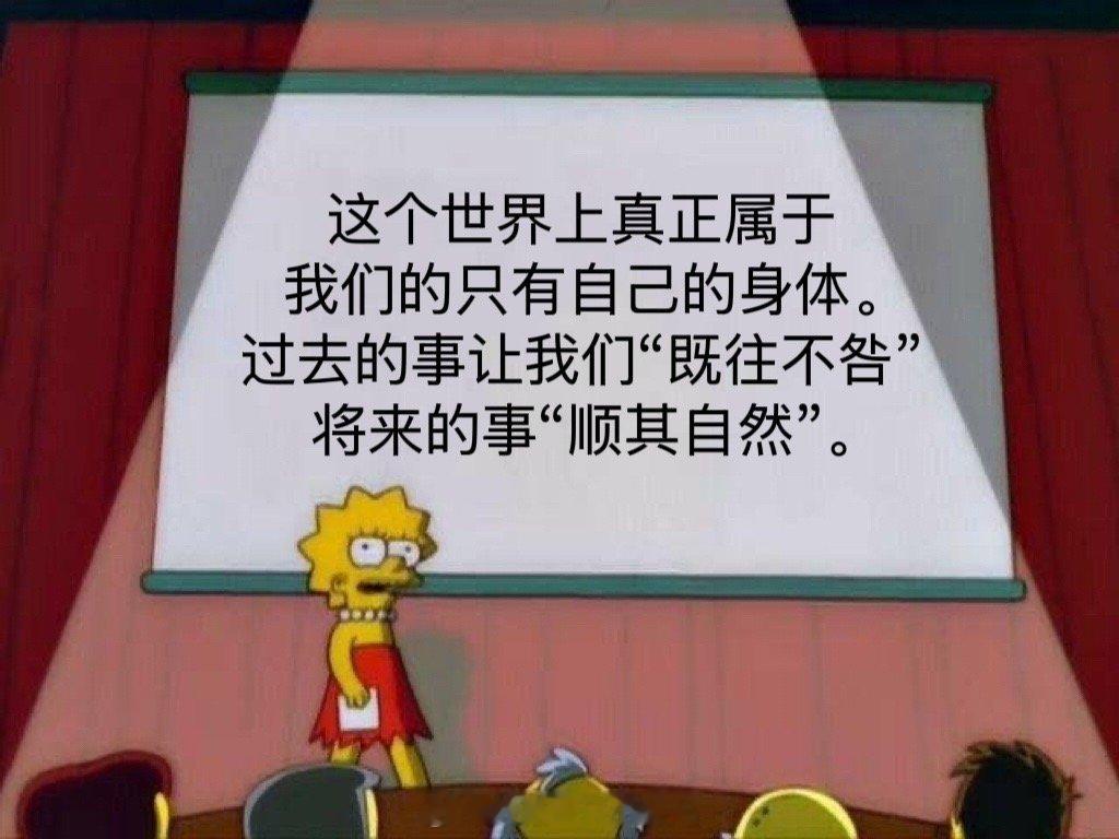 分享图片 