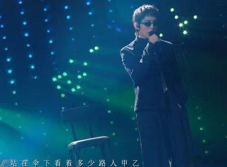 汪苏泷负责唱 林宥嘉负责cos汤令山 林宥嘉的造型堪称致敬范本！既表达了对汤令山