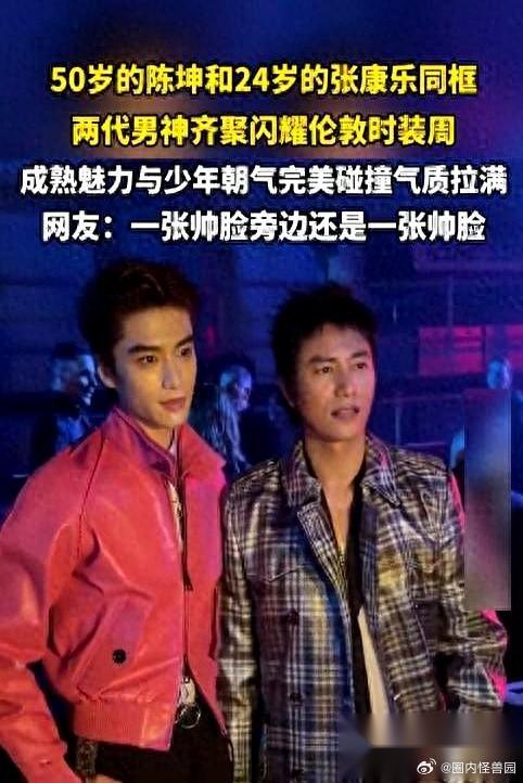 2010年陈坤公开承认有儿子，2023年又亲自辟谣“和周迅从未登记结婚”，到了2