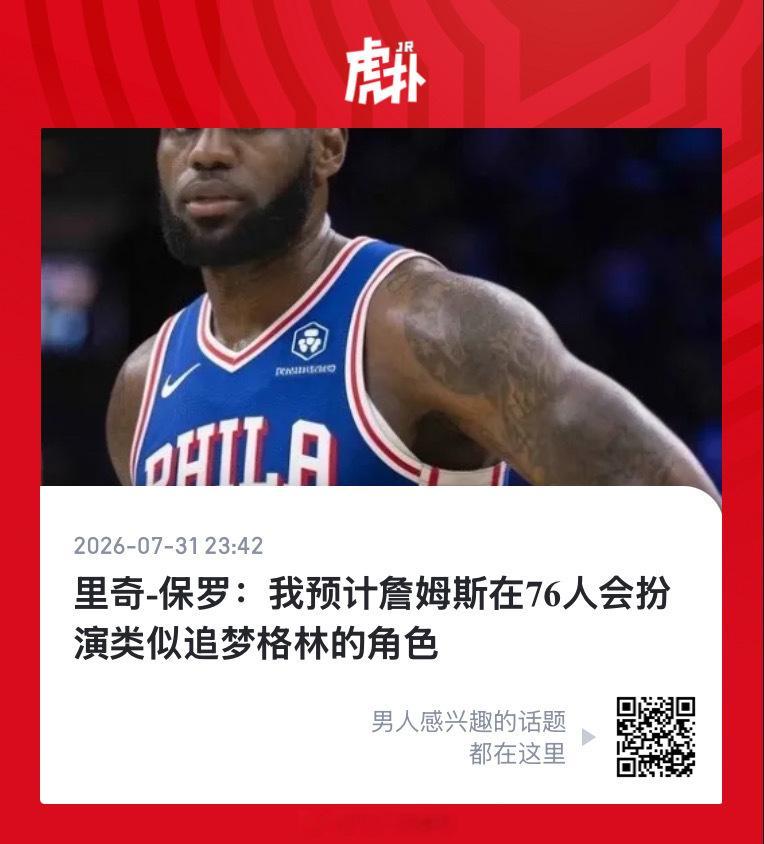 追梦小格林