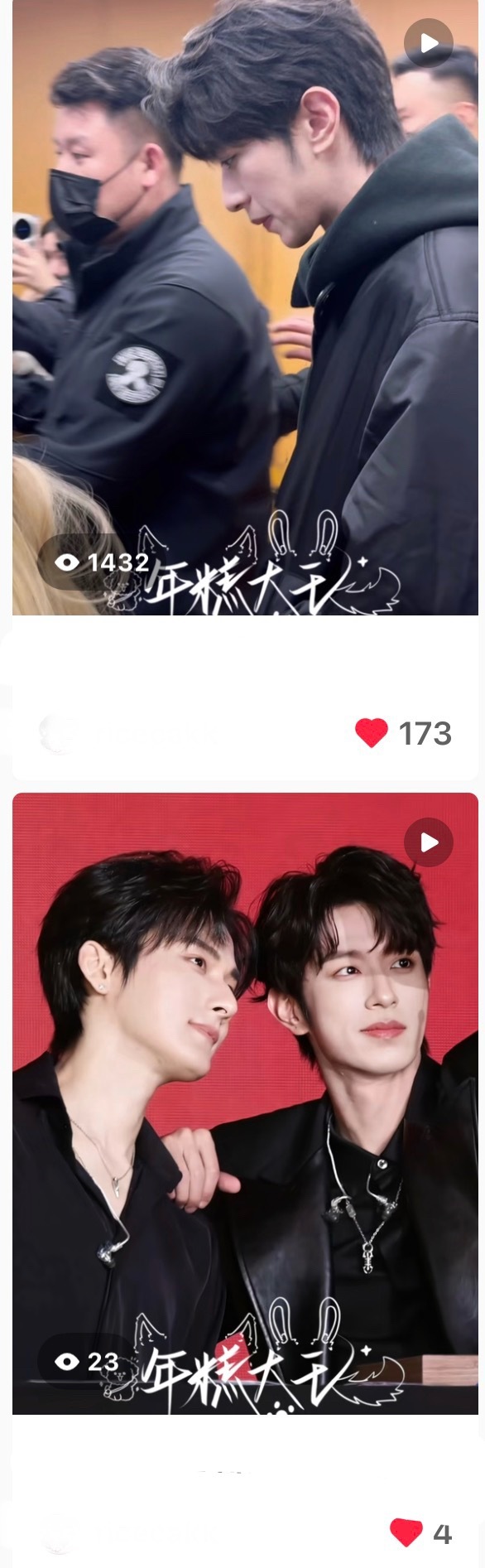 xhs终于原谅我了 