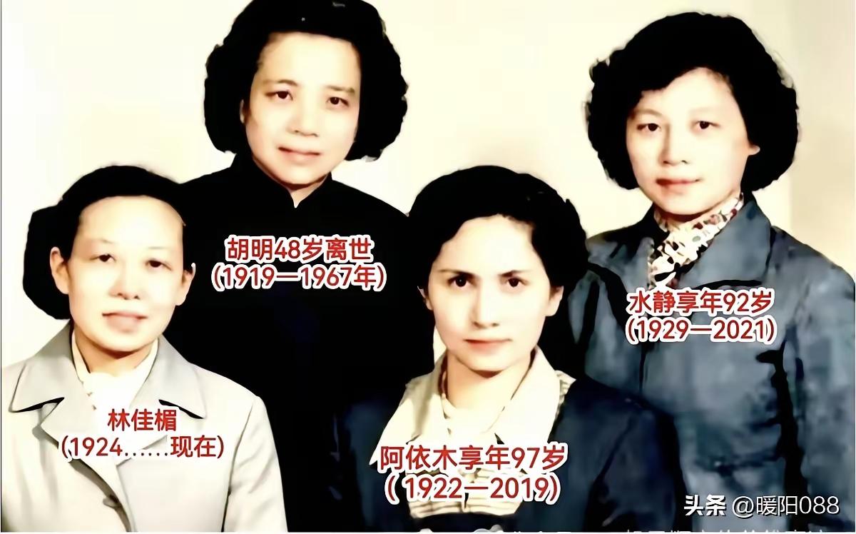四位寿命有短长，
毕生为民工作忙。
那年拍下珍贵照，
您们功绩永不忘。